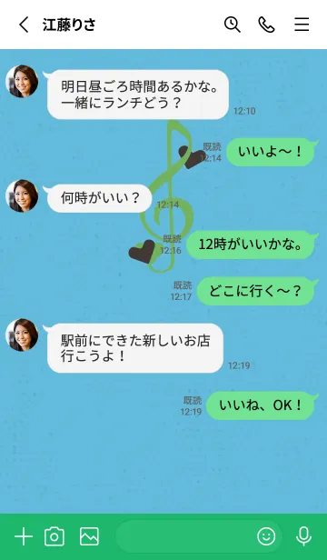 [LINE着せ替え] ト音記号＆♥ 奇想天外の画像3