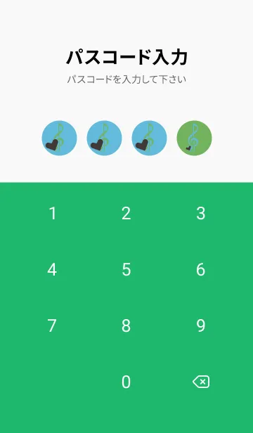 [LINE着せ替え] ト音記号＆♥ 奇想天外の画像4