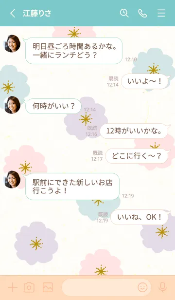 [LINE着せ替え] 花 大人かわいい15の画像3