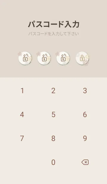 [LINE着せ替え] 和風カラー花16の画像4