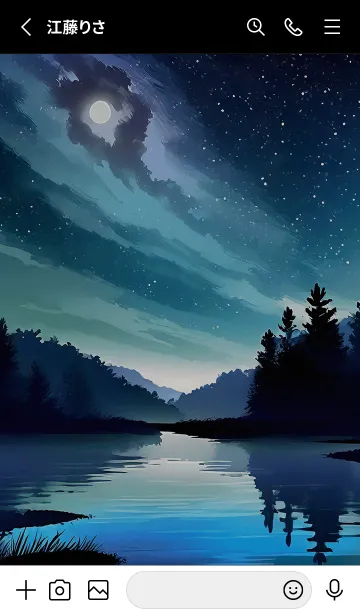 [LINE着せ替え] 綺麗な星空の夜景着せかえ#1297の画像2