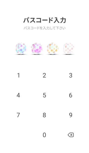 [LINE着せ替え] 【シンプル】ドットパターンの着せかえ#14の画像4