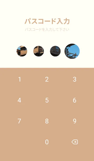 [LINE着せ替え] 海辺のバケーションコテージ 2JwE5の画像4