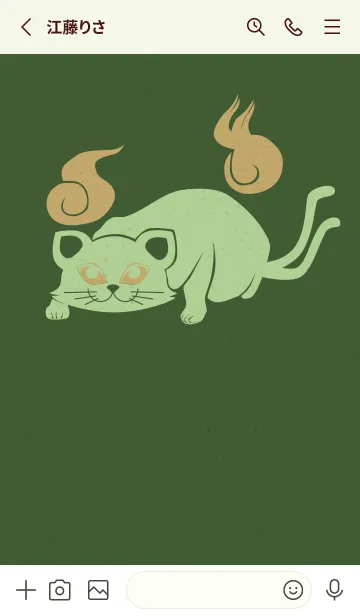 [LINE着せ替え] Yokai-ねこまた 深緑の画像2