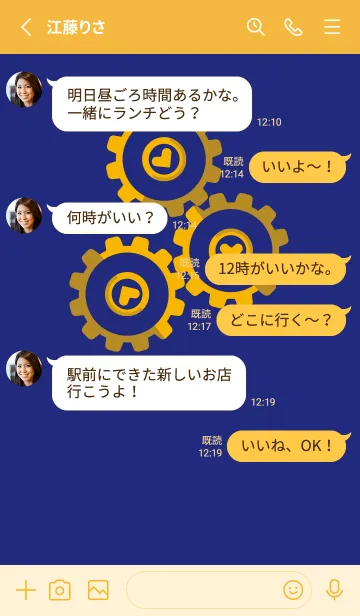 [LINE着せ替え] 歯車とハートのきせかえ Deeperual Blueの画像3