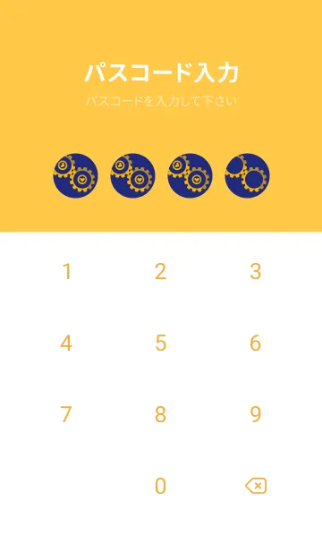 [LINE着せ替え] 歯車とハートのきせかえ Deeperual Blueの画像4