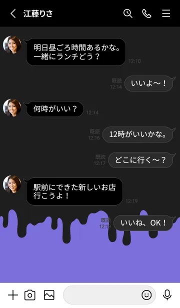 [LINE着せ替え] シンプル ドリップ アイコン 16の画像3