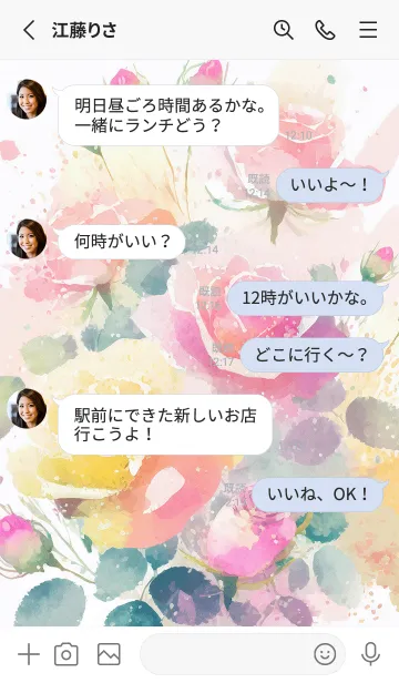 [LINE着せ替え] 薔薇(バラ)の花の着せかえ(R4199)の画像3