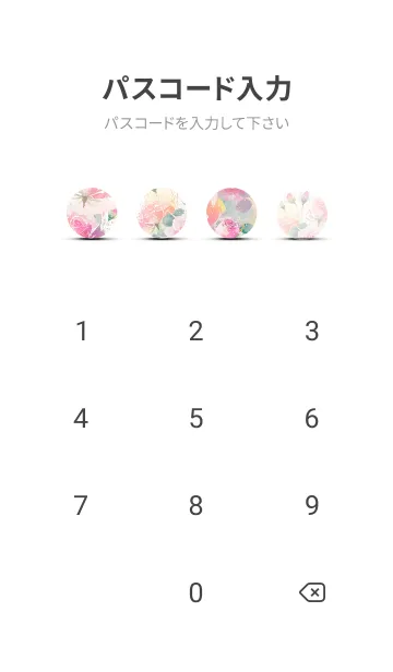 [LINE着せ替え] 薔薇(バラ)の花の着せかえ(R4199)の画像4