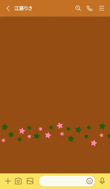 [LINE着せ替え] シンプル カラー スター 224の画像2