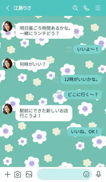 [LINE着せ替え] ミニ スマイル フラワーズ 23の画像3