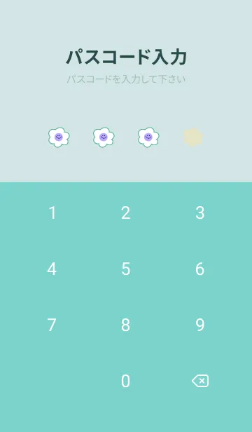 [LINE着せ替え] ミニ スマイル フラワーズ 23の画像4