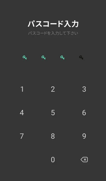 [LINE着せ替え] シンプル/16の画像4