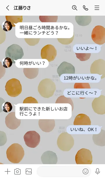 [LINE着せ替え] 【シンプル】ドットパターンの着せかえ#15の画像3