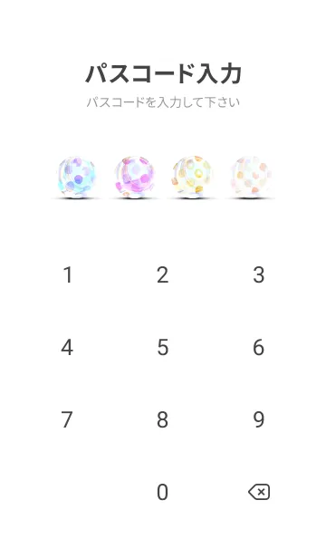 [LINE着せ替え] 【シンプル】ドットパターンの着せかえ#15の画像4