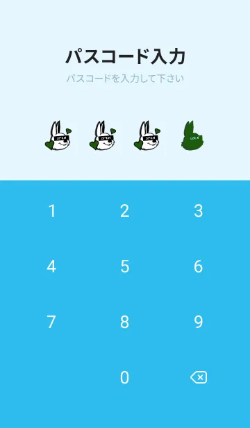 [LINE着せ替え] ラブ ラビット 137の画像4