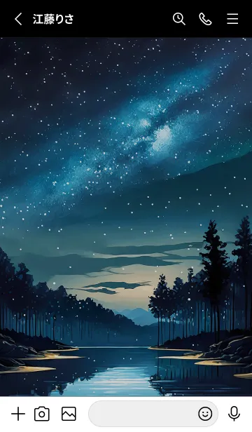 [LINE着せ替え] 綺麗な星空の夜景着せかえ#1299の画像2