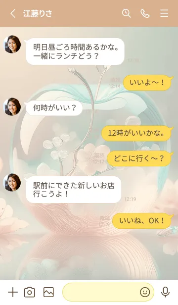 [LINE着せ替え] yellow お洒落なリンゴ15_1の画像3