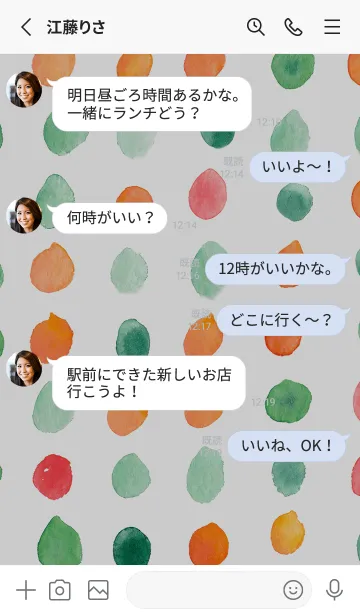 [LINE着せ替え] 【シンプル】ドットパターンの着せかえ#16の画像3