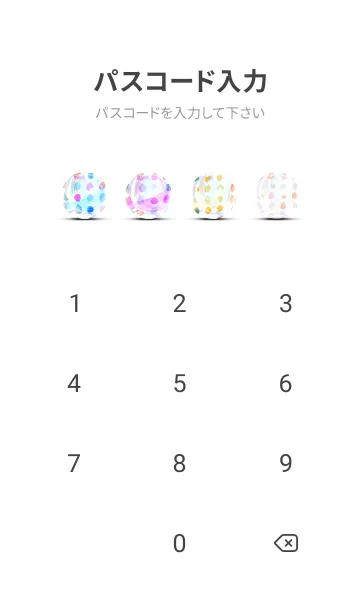 [LINE着せ替え] 【シンプル】ドットパターンの着せかえ#16の画像4