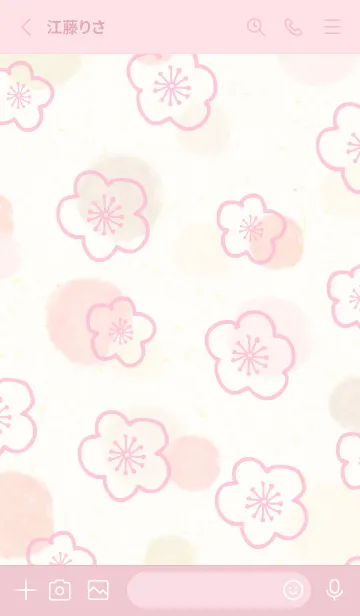 [LINE着せ替え] 梅 水彩8の画像2