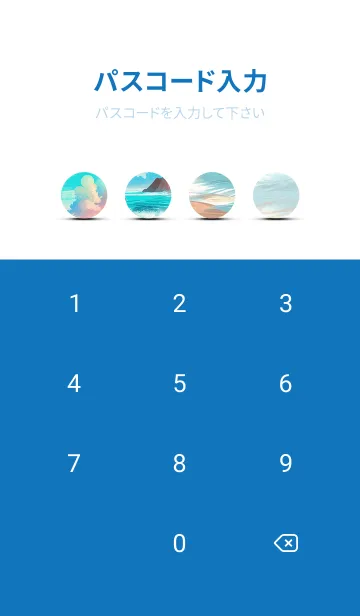 [LINE着せ替え] 爽やかな夏の風景の着せかえ(Summer-35)の画像4