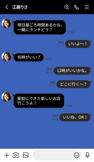 [LINE着せ替え] 2 カラー シンプル 115の画像3