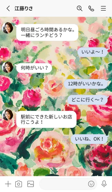 [LINE着せ替え] 薔薇(バラ)の花の着せかえ(R4211)の画像3