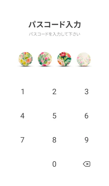 [LINE着せ替え] 薔薇(バラ)の花の着せかえ(R4211)の画像4