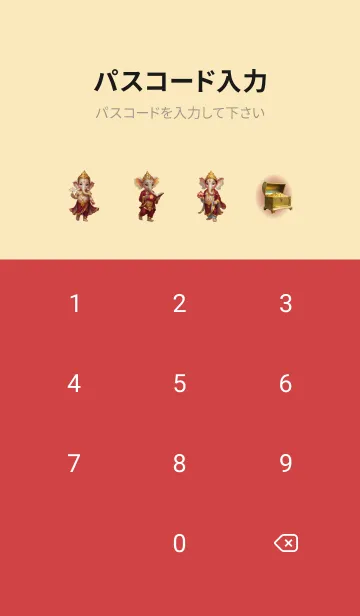 [LINE着せ替え] Red Ganesha -Rich & Rich Theme (JP)の画像4