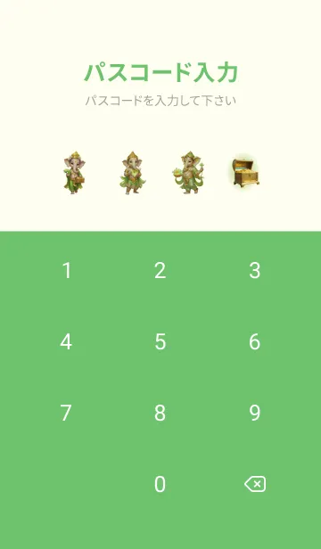 [LINE着せ替え] Green Ganesha -Wealth & Rich Theme (JP)の画像4