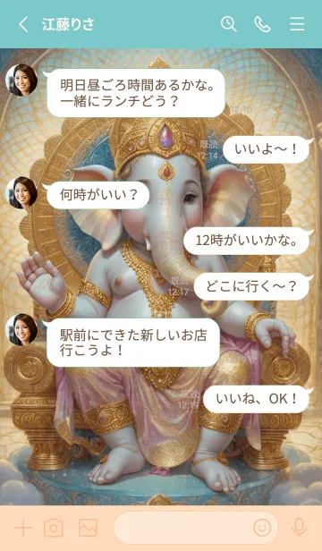 [LINE着せ替え] Ganesha = Rich & Rich Theme (JP)の画像3