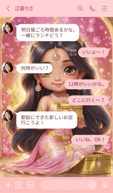 [LINE着せ替え] Pink Lakshmi Win Lottery & Rich (JP)の画像3