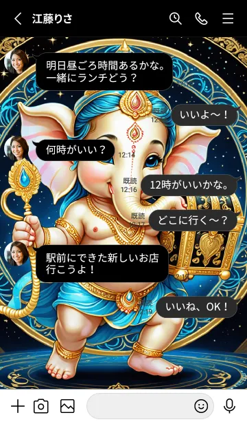 [LINE着せ替え] Bule Ganesha Money Flow & Rich Theme(JP)の画像3