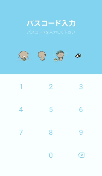 [LINE着せ替え] 水色 : 少し活動的なくまのぽんこつ6の画像4