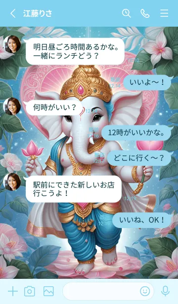 [LINE着せ替え] Ganesha, rich beyond the sky！！(JP)の画像3