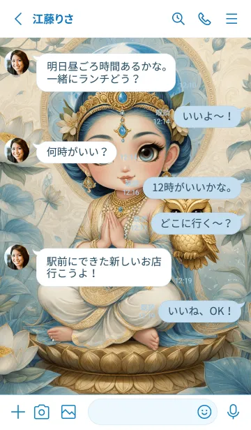 [LINE着せ替え] Lakshmi, wealth, lottery winning,(JP)の画像3