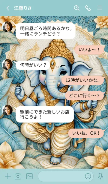 [LINE着せ替え] Ganesha, blue, rich in the sky,(JP)の画像3