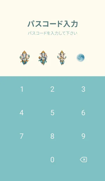 [LINE着せ替え] Ganesha, blue, rich in the sky,(JP)の画像4