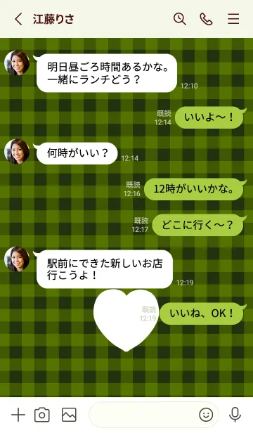 [LINE着せ替え] ハート ギンガムチェック .29の画像3