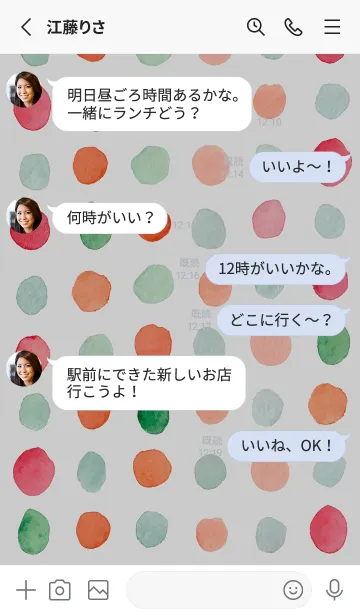 [LINE着せ替え] 【シンプル】ドットパターンの着せかえ#32の画像3