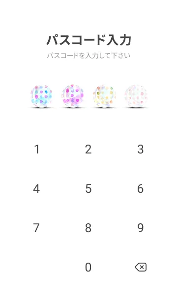 [LINE着せ替え] 【シンプル】ドットパターンの着せかえ#32の画像4