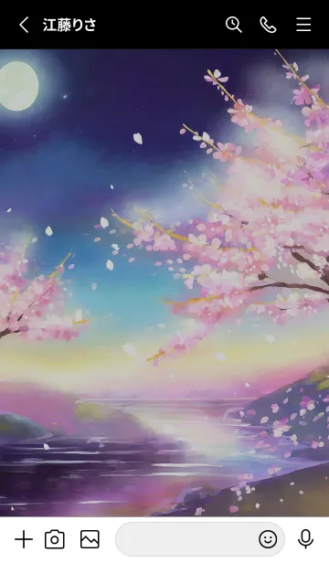 [LINE着せ替え] 美しい夜桜の着せかえ#1122の画像2