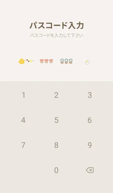 [LINE着せ替え] beige garden05_1の画像4