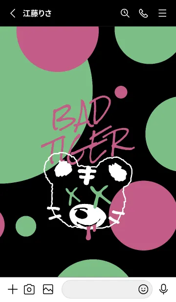 [LINE着せ替え] バッド タイガー 227の画像2