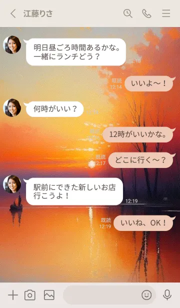 [LINE着せ替え] 下班後の夕日のビーチ Zaa5Vの画像3