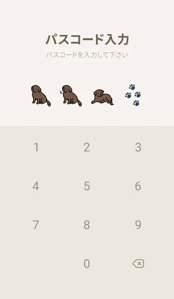 [LINE着せ替え] 光合成ラブラドール-chocolate-の画像4