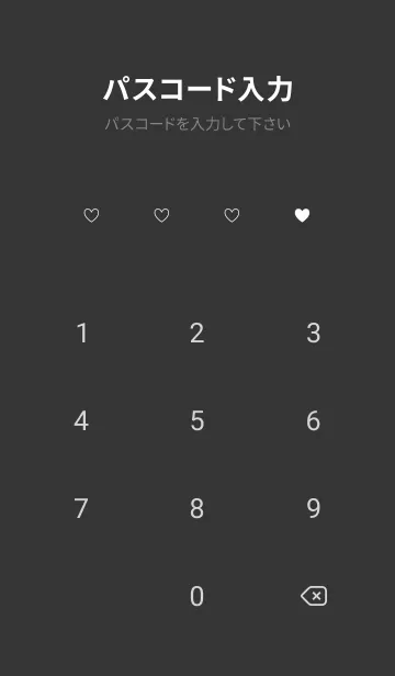 [LINE着せ替え] シンプル ハート /黒の画像4