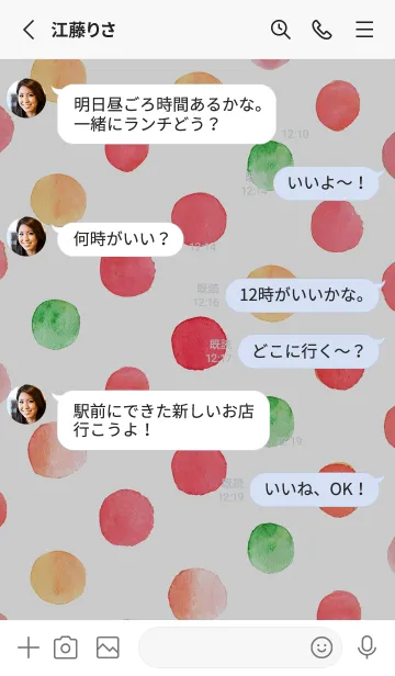 [LINE着せ替え] 【シンプル】ドットパターンの着せかえ#31の画像3