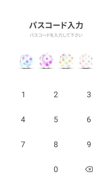 [LINE着せ替え] 【シンプル】ドットパターンの着せかえ#31の画像4